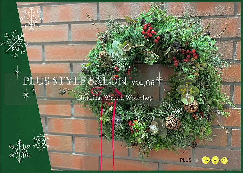 wreath #356 森の香り ネイティブとグリーンと木の実 オーバルリース Per Excellence 幾何学模様 ネクタイ グリーン