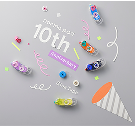 テープのり「ノリノポッド」10周年記念モデル 本体＋リフィルセット