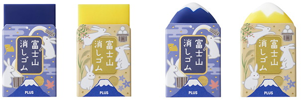 エアイン 富士山消しゴム＜限定＞富士月見」を発売｜PLUS プラス株式
