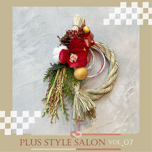 SHOWROOM・SHOP 一覧｜PLUS プラス株式会社／PLUSグループ