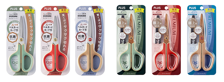 フィットカットカーブ 限定レトロカラー」を発売｜PLUS プラス株式会社