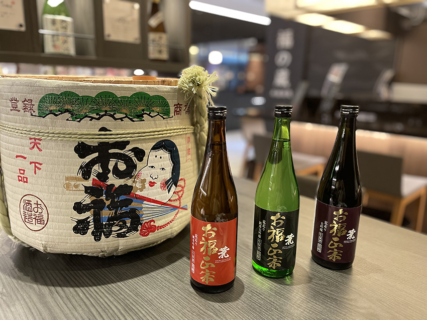 PLUS STYLE SALON vol.02 PLUS×福の蔵コラボ 無形文化遺産「伝統的な