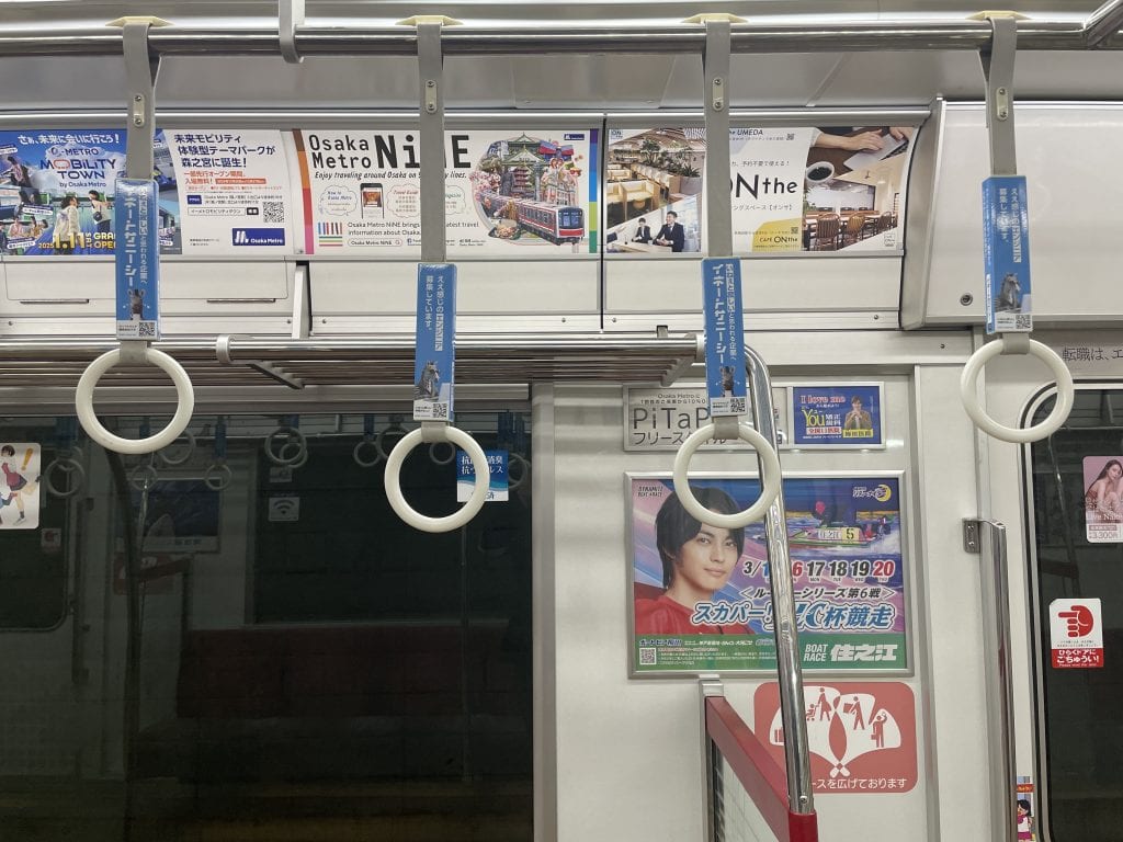 大阪メトロ御堂筋線につり革広告を出稿しました。の写真
