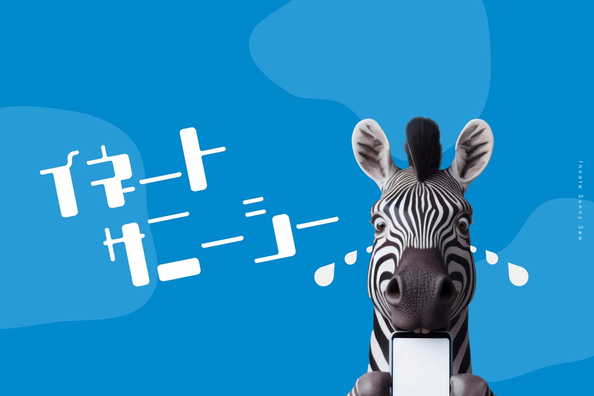 サイトリニューアルのお知らせ