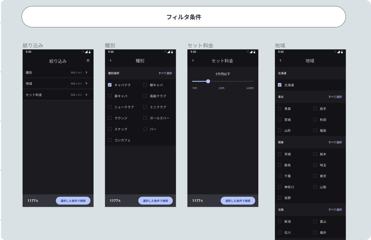 WAYYの画面