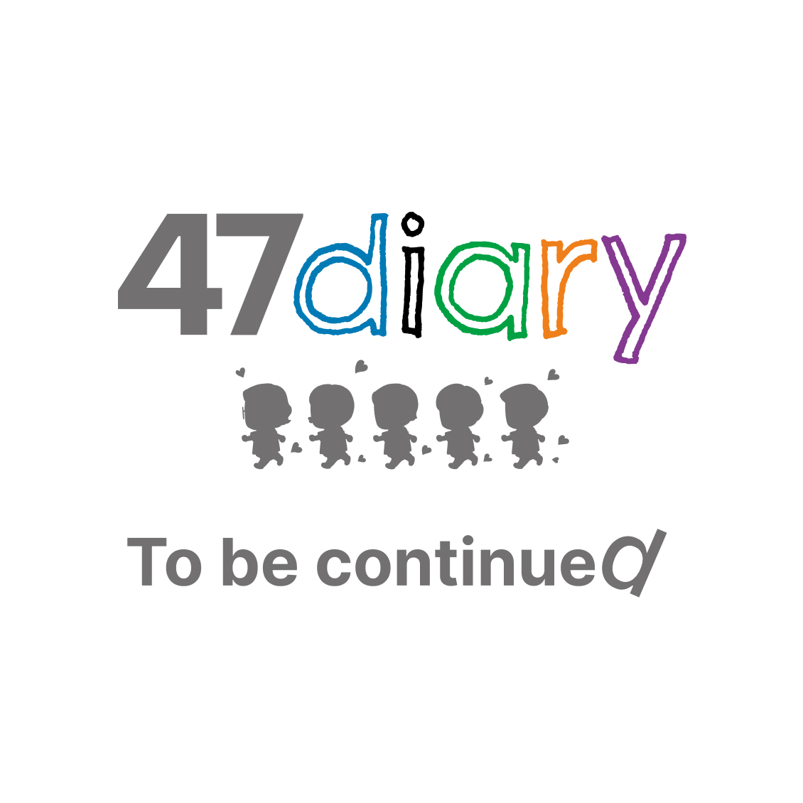 47diary」特設サイト ｜関ジャニ∞公式サイト / INFINITY RECORDS 