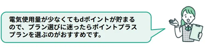 吹き出し解説