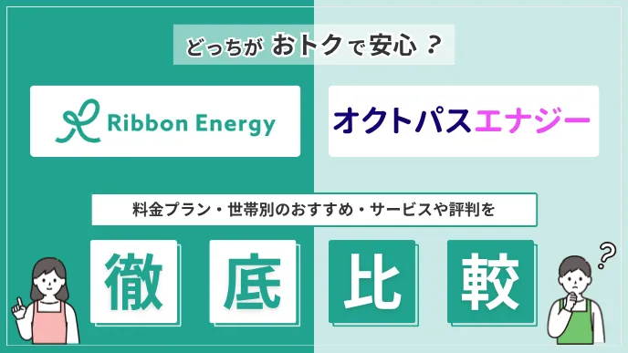 リボン　45000円にお値引き済み お取り寄せきっぷ】400円値引きクーポン（2026年05月25日）まで｜JR