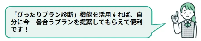 吹き出し解説
