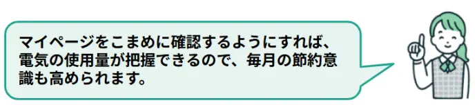 吹き出し解説