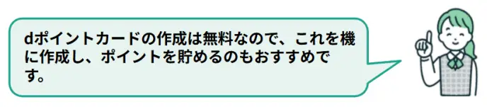 吹き出し解説