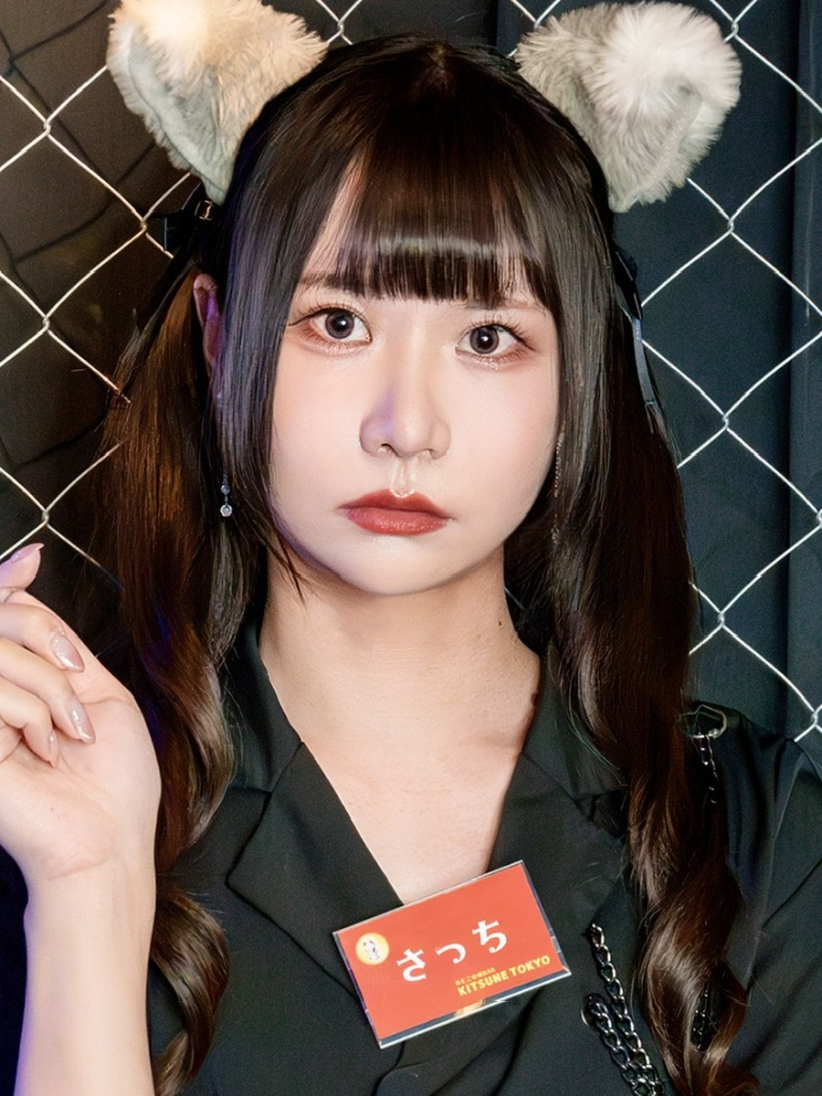 さっち - キャストプロフィール | KITSUNE TOKYO | KITSUNE TOKYO
