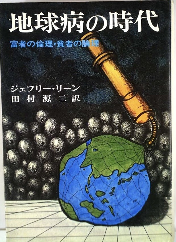 Geoffrey Leanさんとダブル誕生会
