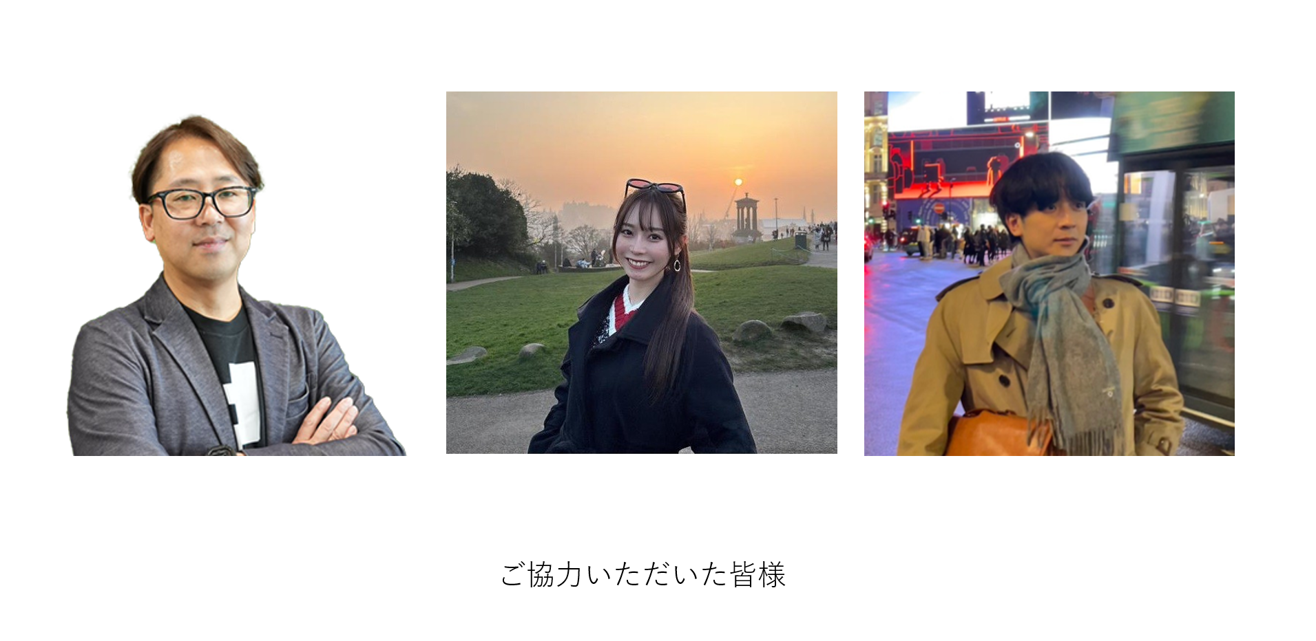課題・背景イメージ