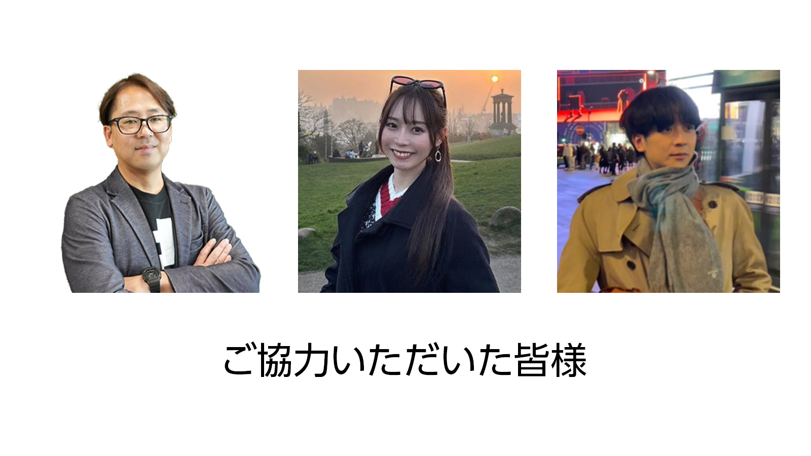 課題・背景イメージ