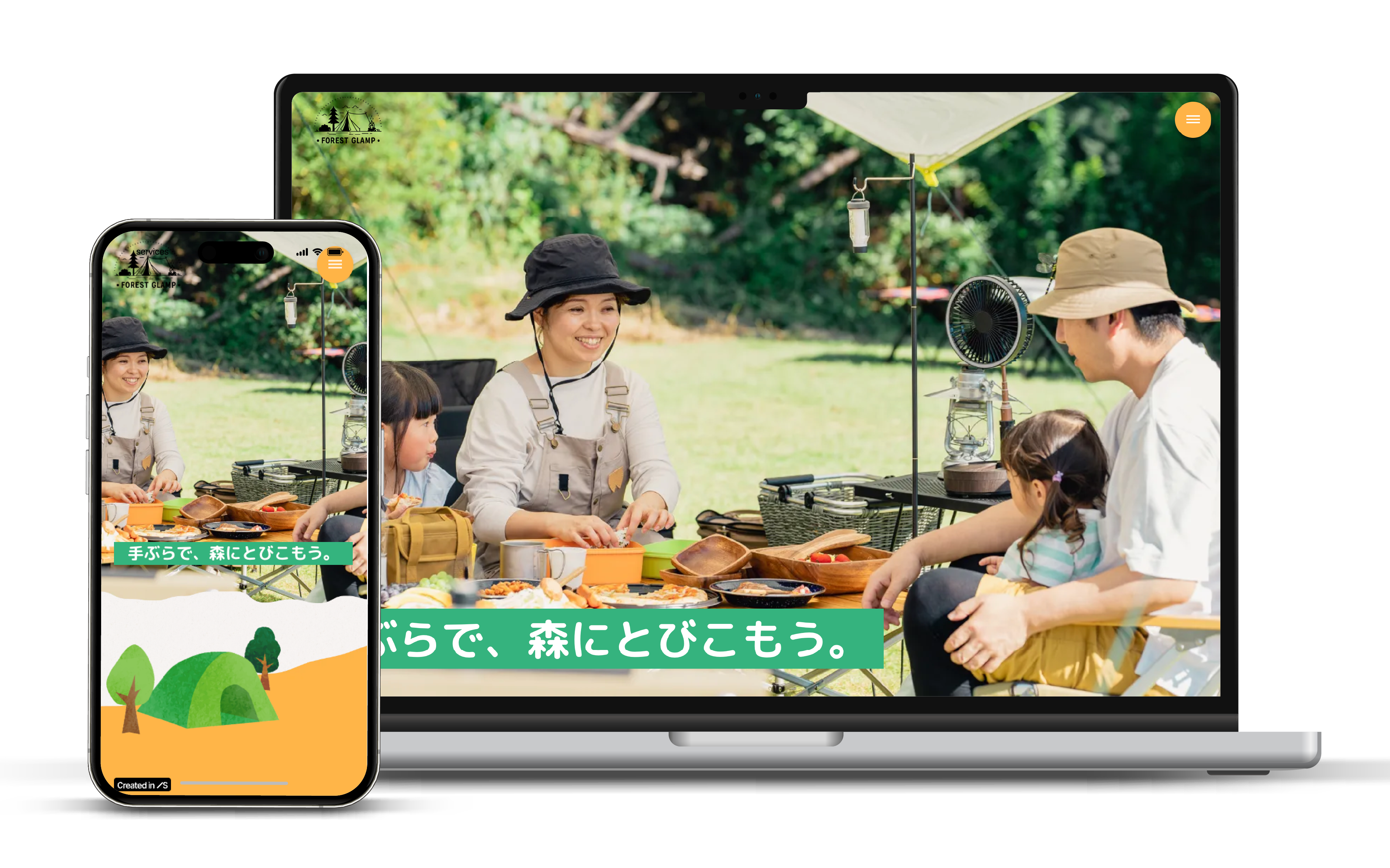 フォレストグランプ