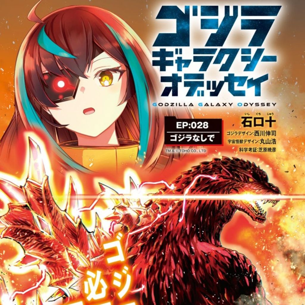 ヤングチャンピオン | 秋田書店