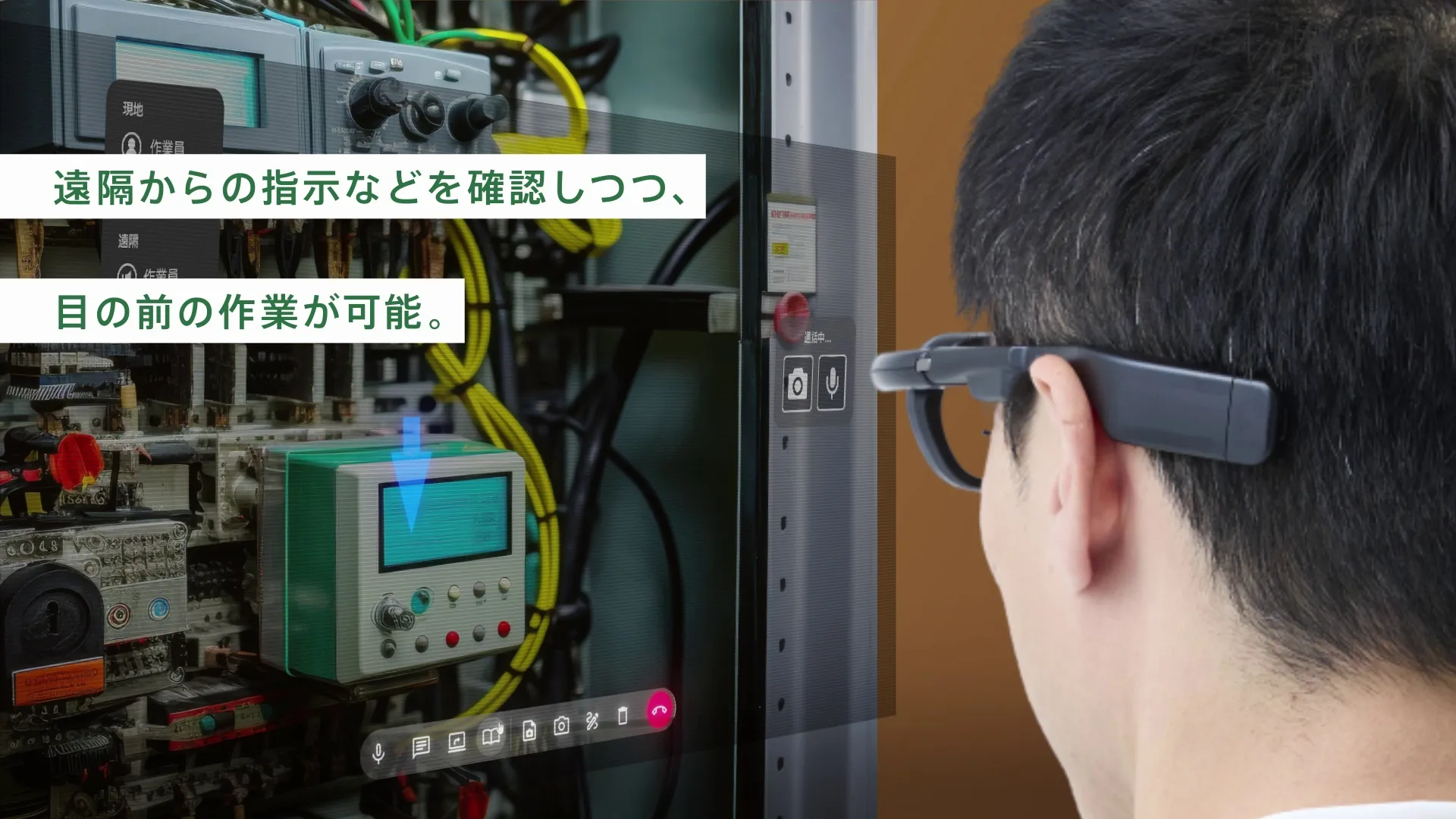 MiRZA (XRD-T01)｜株式会社NTTコノキュー