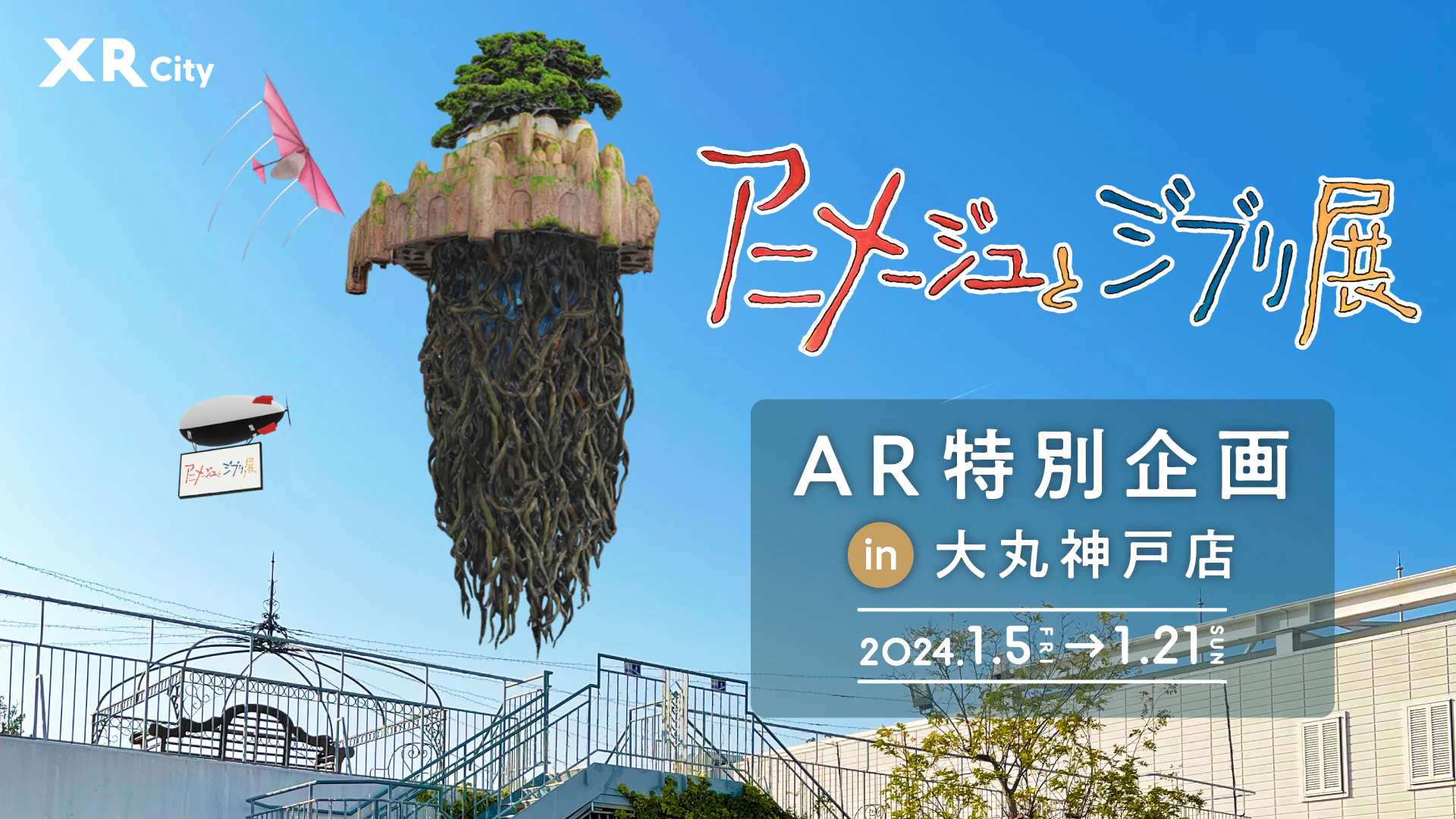 20231221_a.png?fm=webp