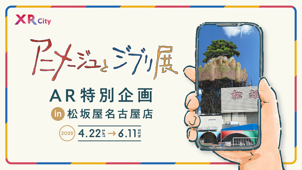 20230412_main.png?fm=webp