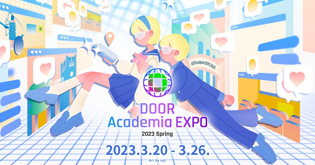 2023年度 ena パースペクティブ 小6