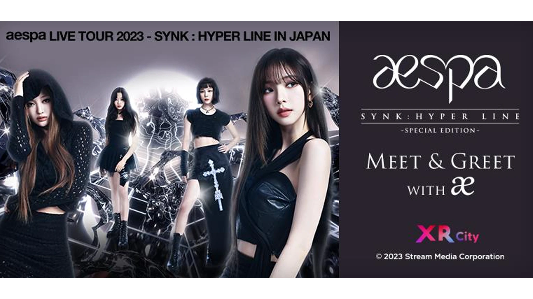 aespa LIVE TOUR 2023 'SYNK : HYPER LINE' in JAPAN -Special