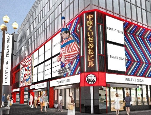 道頓堀中座くいだおれビル5階 GIRAFFE Japan内に「XR-Theater＆Cafe