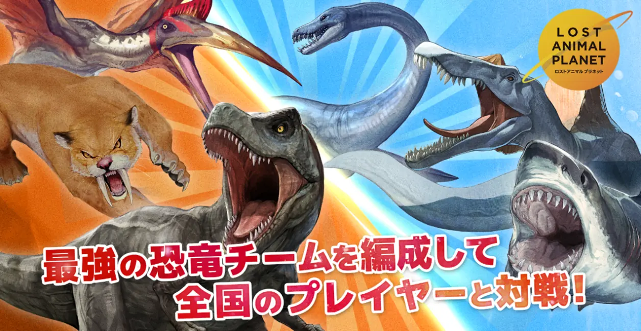 アニマルプラネット インタラクティブ恐竜 Amazon.co.jp: フィギュア MOJO ANIMALPLANET アニマル