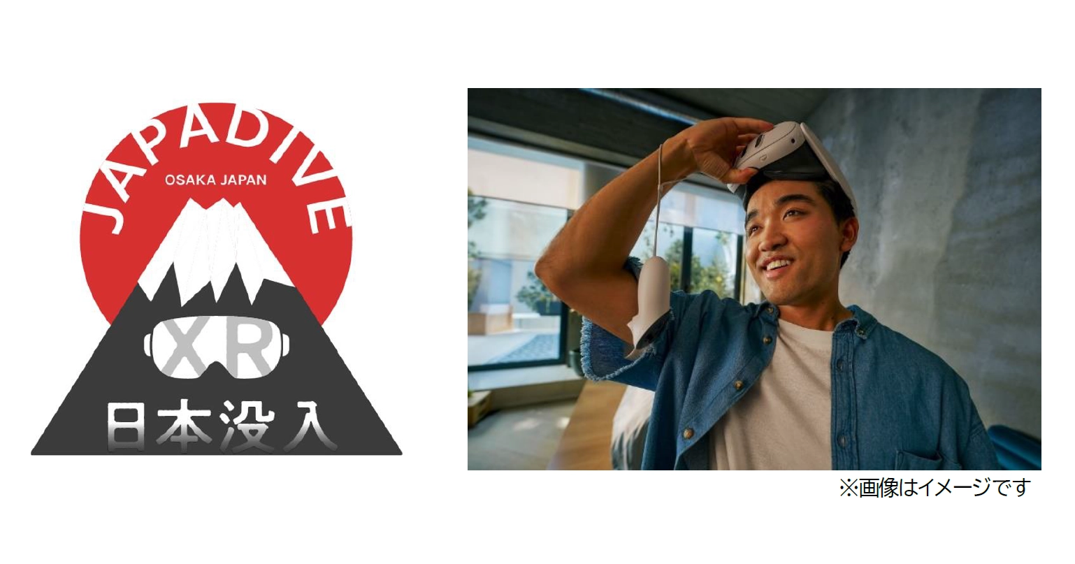 道頓堀中座くいだおれビル5階 GIRAFFE Japan内に「XR-Theater＆Cafe