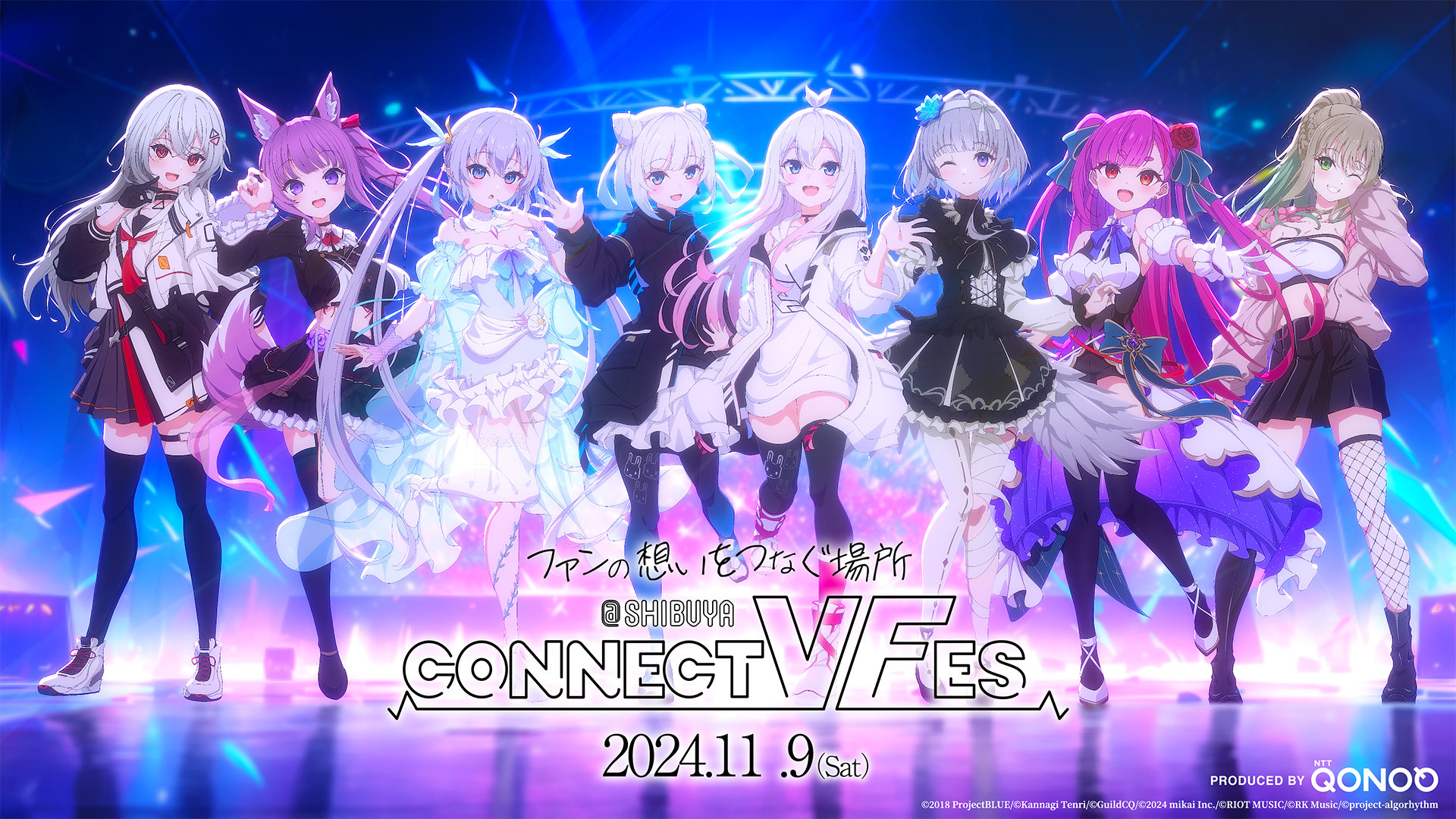 渋谷・秋葉原でファン参加型VTuber Fes「CONNECT V FES」開催！｜株式