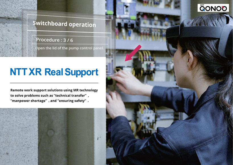 MR遠隔作業支援ソリューション 「NTT XR Real Support」がVuzixスマートグラスに対応開始｜株式会社NTTコノキュー