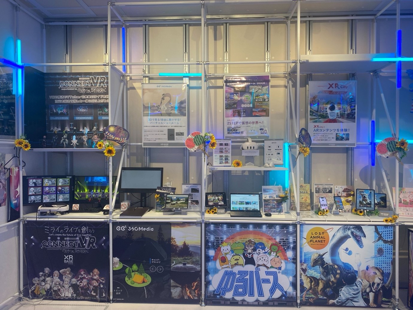 夏休み限定！ 秋葉原駅構内のXR体験施設「XR BASE」で 「 ロスト