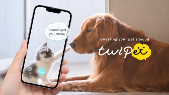 A.I.VOICE VOICE AI PET Dodo ボイスAIペットドゥドゥ 英語版 パープル