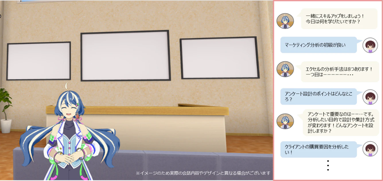 相談・接客、ファンビジネスに活用できるAIアバター機能！ 10月上旬から仮想空間プラットフォーム「DOOR」にて提供開始｜株式会社NTTコノキュー