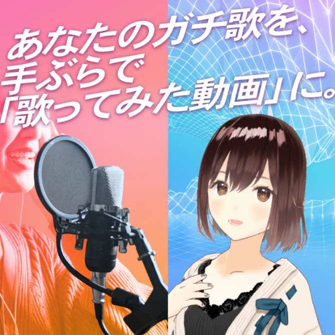 ★まねきねこページです★ カラオケ まねきねこ