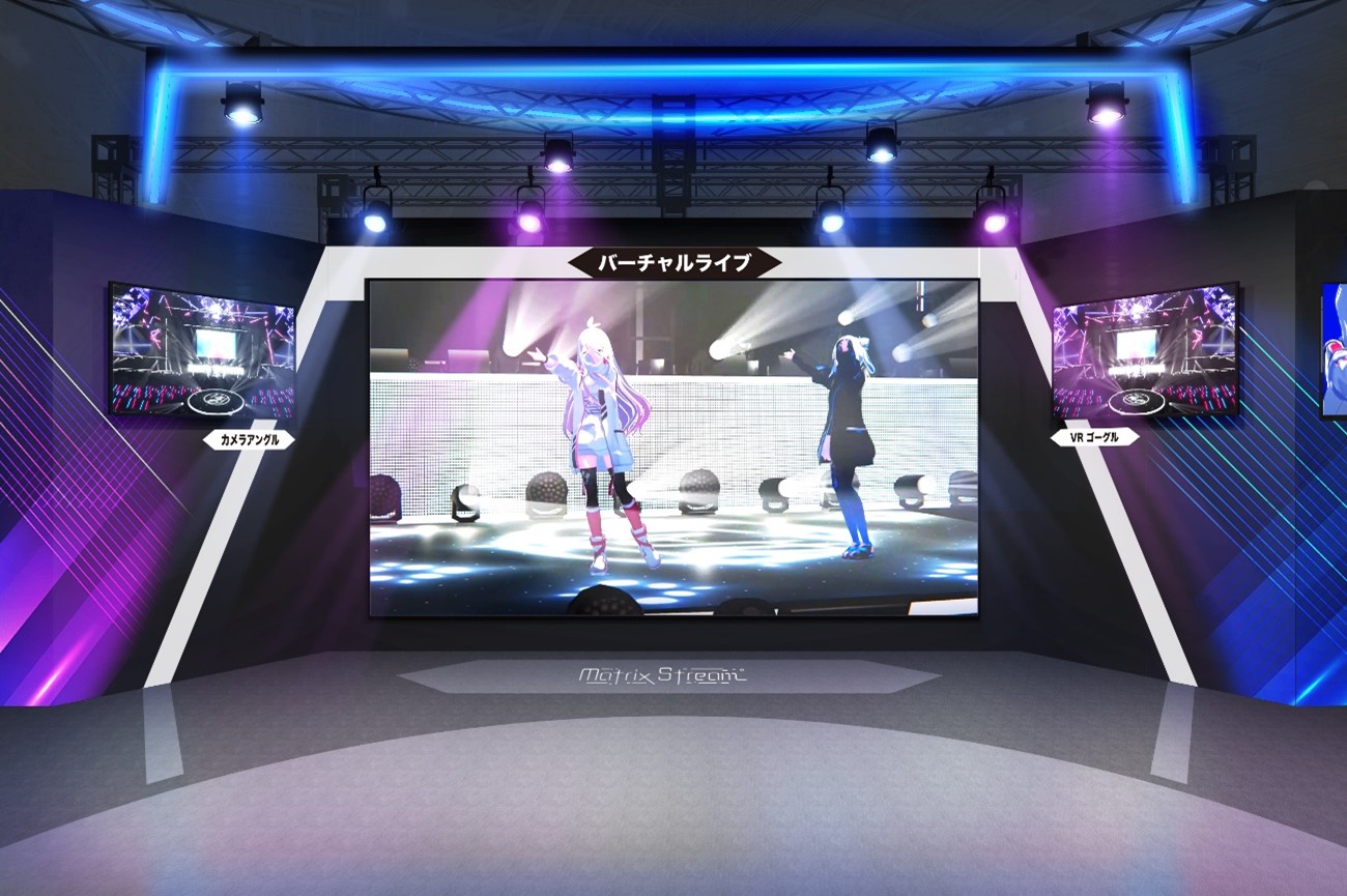 XR総合展 2022 秋」にNTTコノキューの バーチャルライブシステム