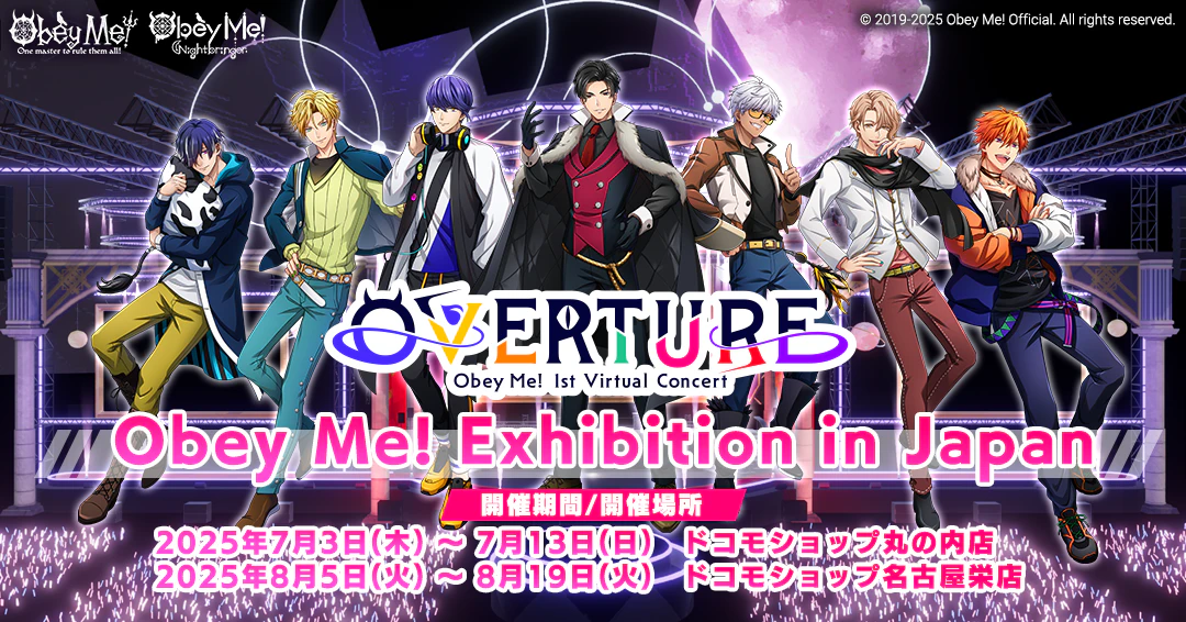 1,100万DL突破の大人気乙女ゲームアプリ「Obey Me!」 ドコモショップで