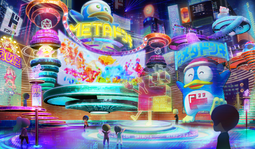 ドン・キホーテのメタバース「METAドンキ」公開！｜株式会社NTT