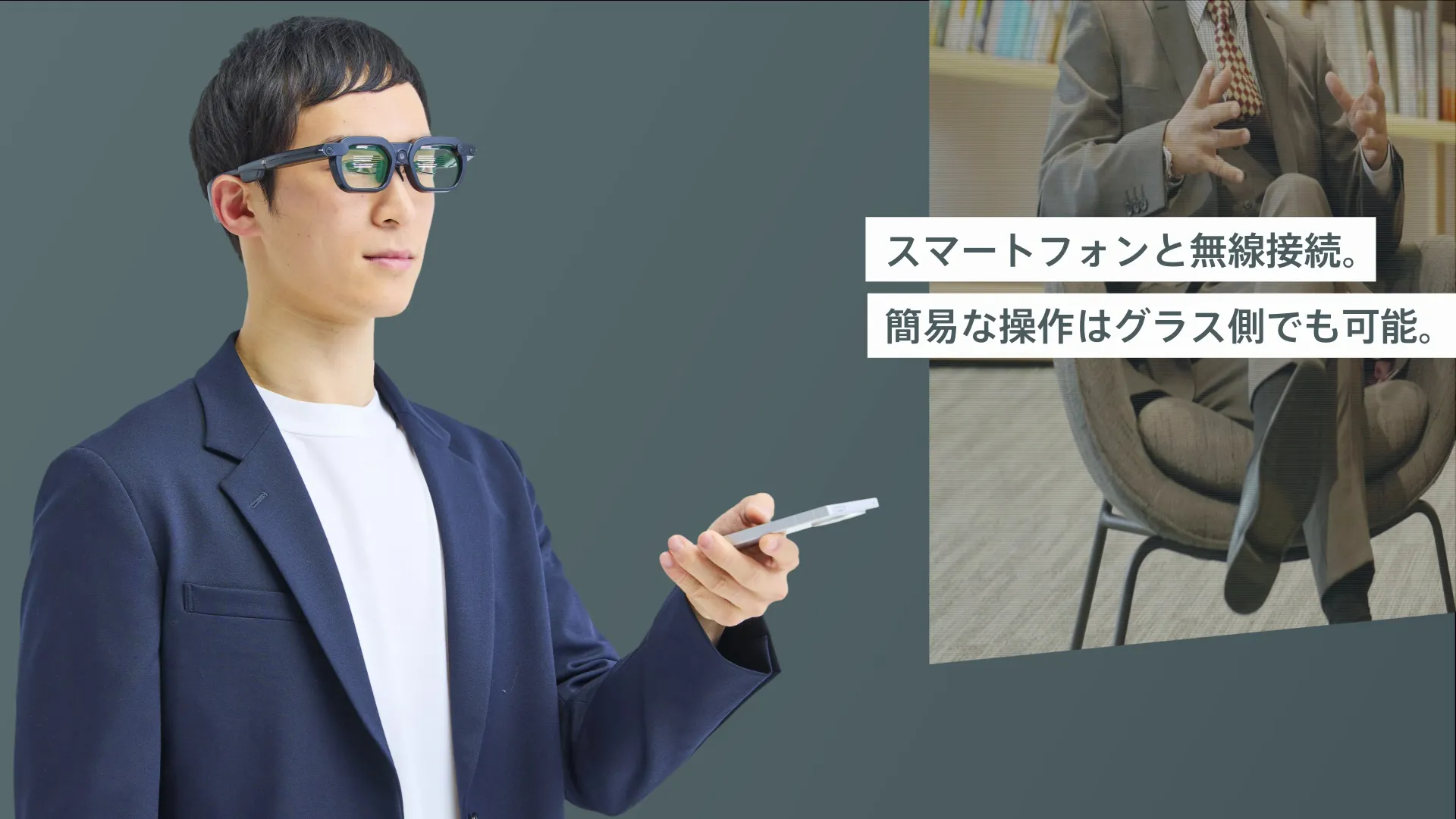 MiRZA (XRD-T01)｜株式会社NTTコノキュー