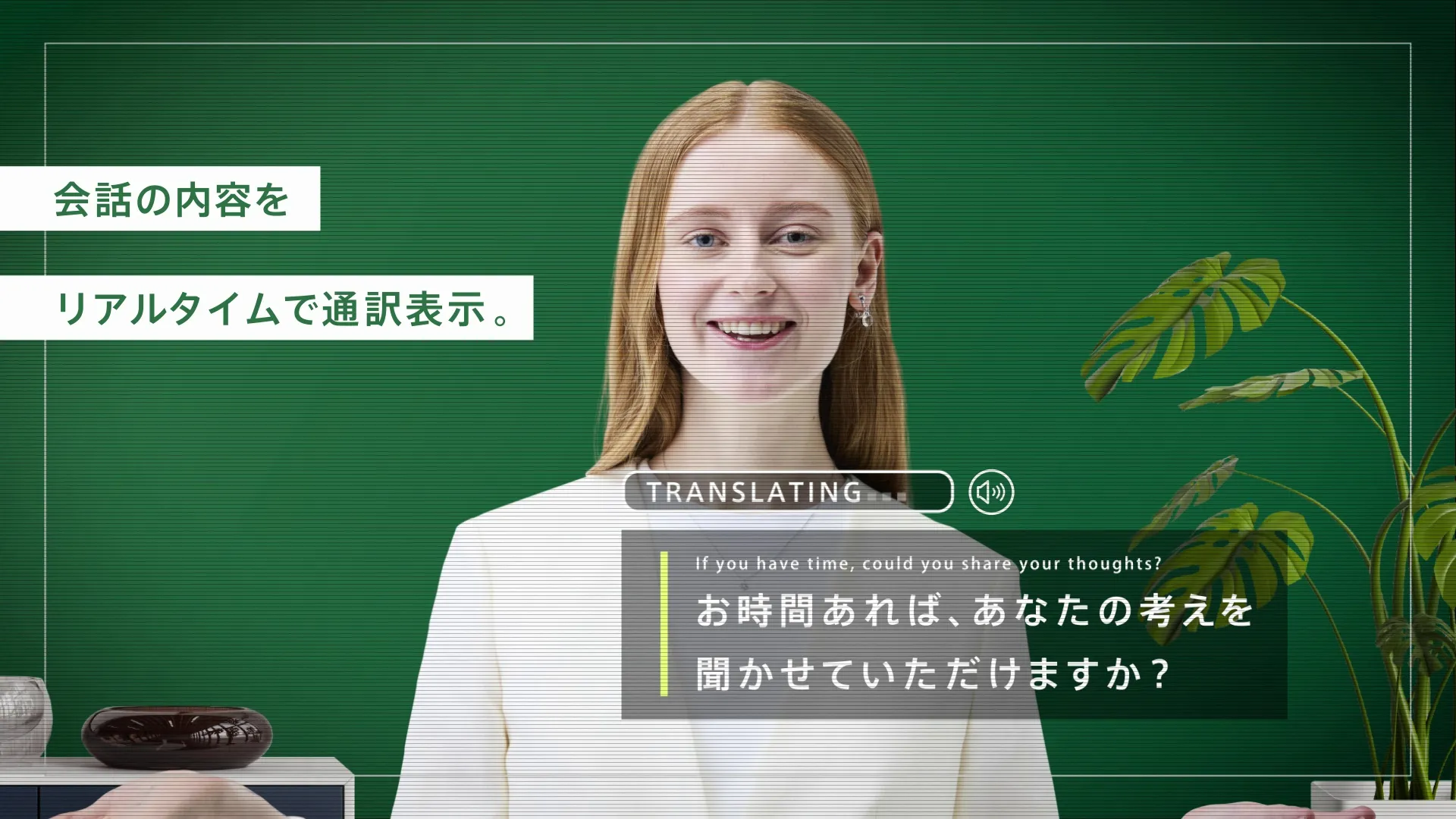 MiRZA (XRD-T01)｜株式会社NTTコノキュー