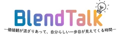 BlendTalkのロゴ