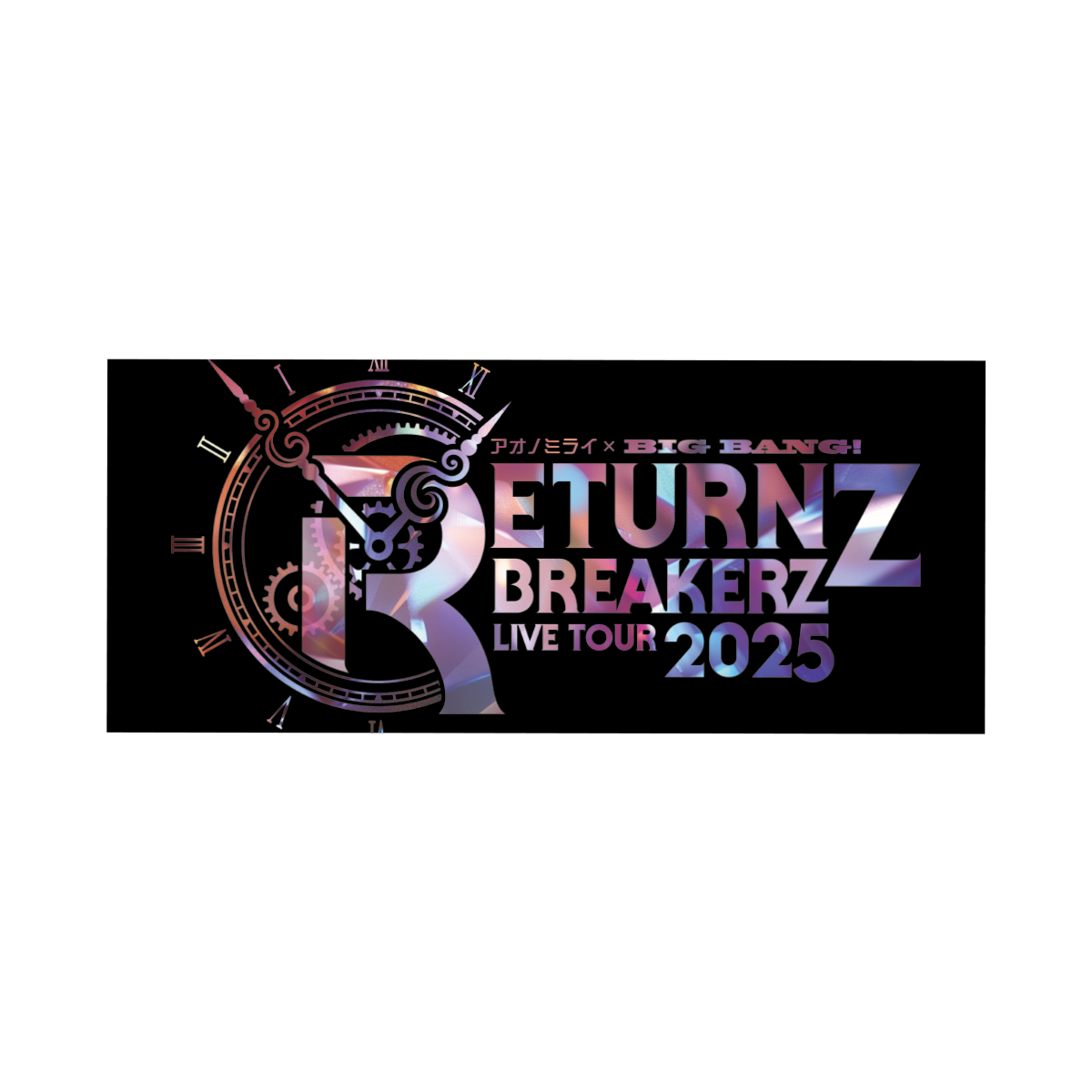 RETURNZ フェイスタオル