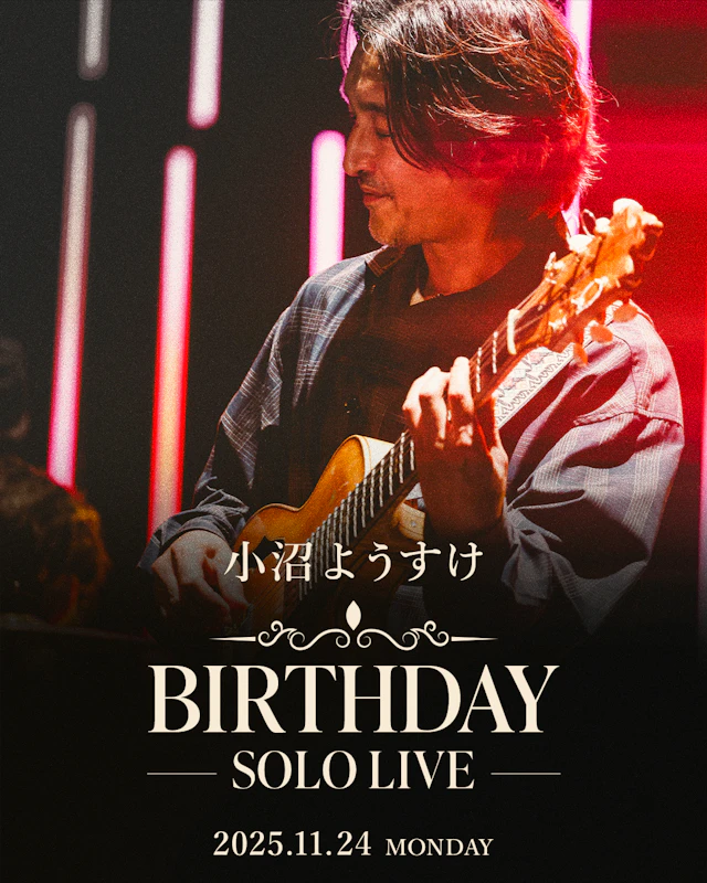 小沼ようすけ Birthday Solo Live