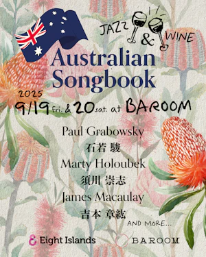 AUSTRALIAN SONGBOOK 〜JAZZ AND WINE〜