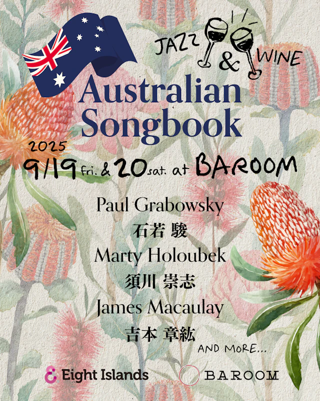 AUSTRALIAN SONGBOOK 〜JAZZ AND WINE〜