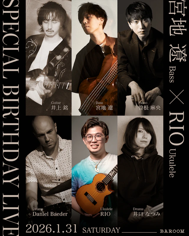 宮地遼 × RIO Special Birthday Live