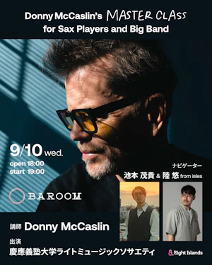 Donny McCaslin’s Master Class for Sax Players and Big Band