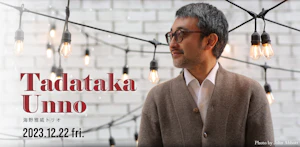 Tadataka Unno Trio