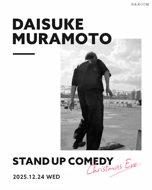 村本大輔 STAND UP COMEDY - Christmas Eve -