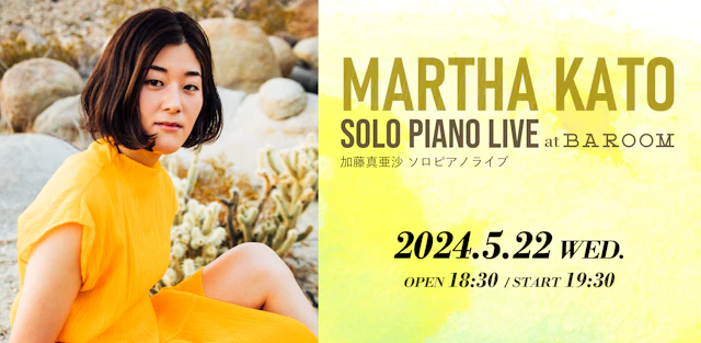 加藤真亜沙 SOLO PIANO LIVE